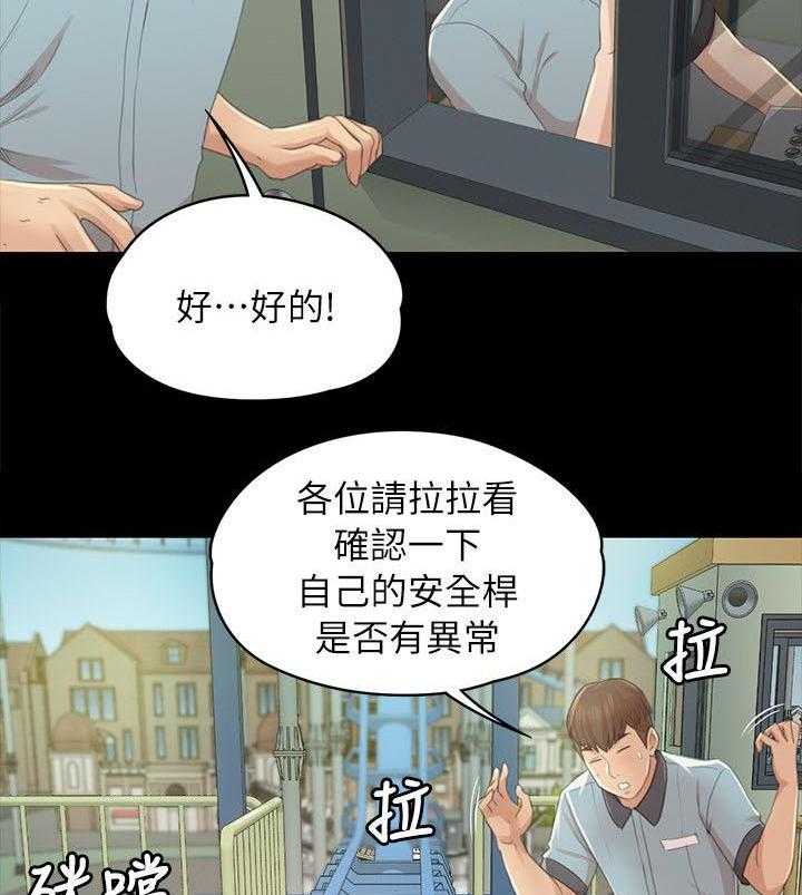 《昼夜分工》漫画最新章节第40话 40_出神免费下拉式在线观看章节第【13】张图片