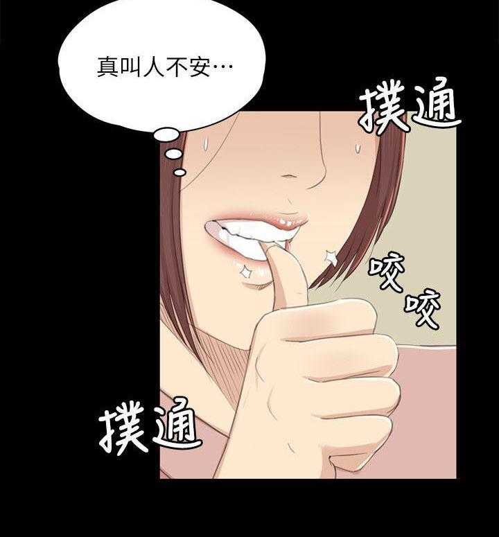 《昼夜分工》漫画最新章节第40话 40_出神免费下拉式在线观看章节第【17】张图片