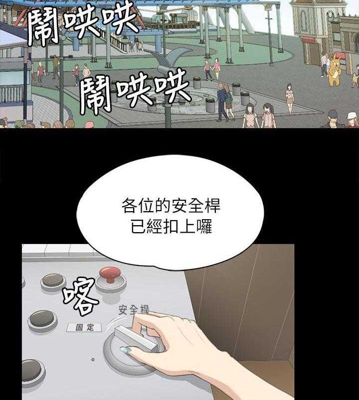 《昼夜分工》漫画最新章节第40话 40_出神免费下拉式在线观看章节第【15】张图片