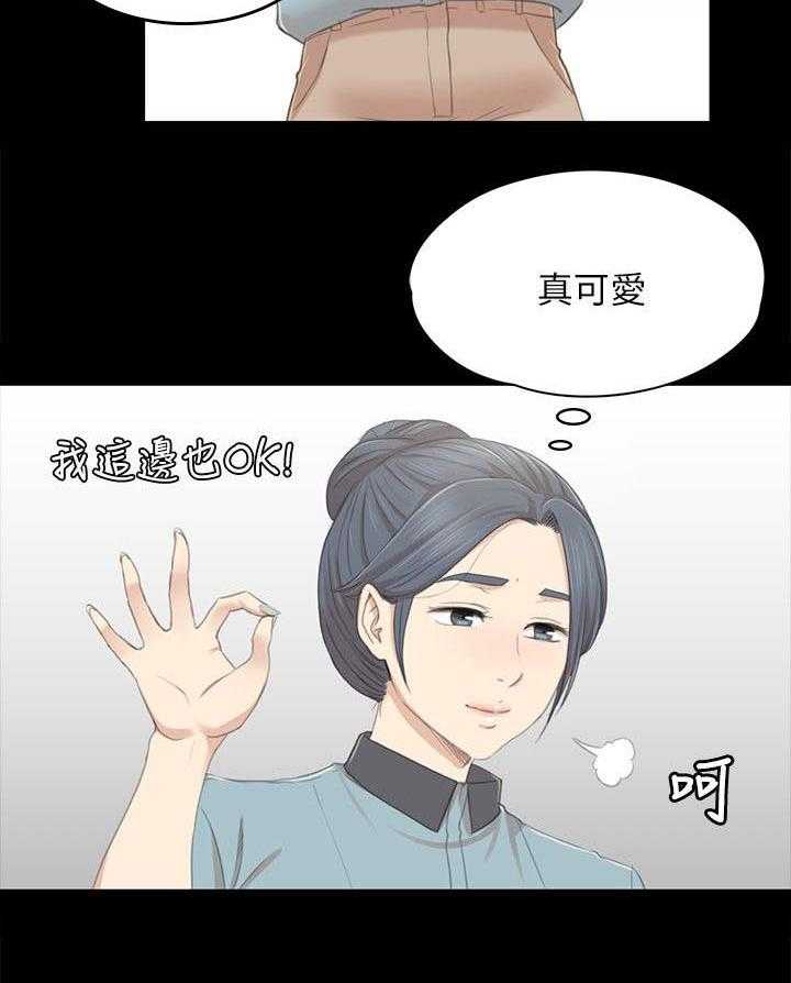 《昼夜分工》漫画最新章节第40话 40_出神免费下拉式在线观看章节第【9】张图片