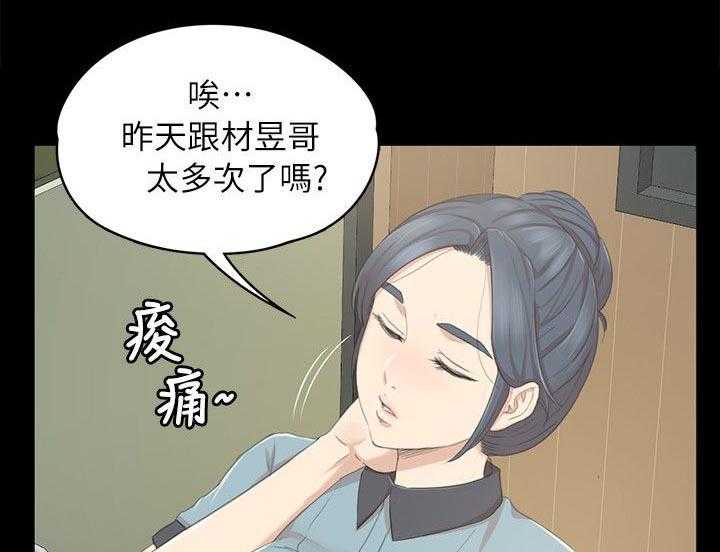 《昼夜分工》漫画最新章节第40话 40_出神免费下拉式在线观看章节第【5】张图片