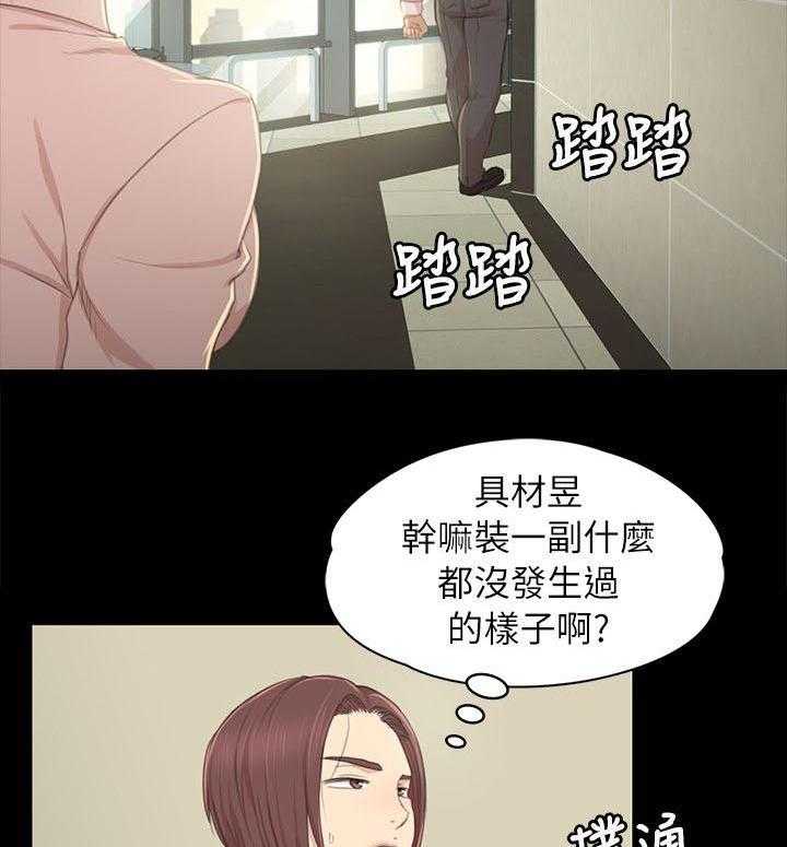 《昼夜分工》漫画最新章节第40话 40_出神免费下拉式在线观看章节第【19】张图片