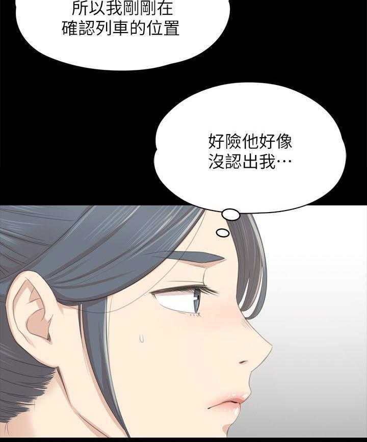 《昼夜分工》漫画最新章节第41话 41_自责免费下拉式在线观看章节第【15】张图片