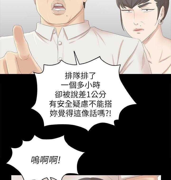 《昼夜分工》漫画最新章节第41话 41_自责免费下拉式在线观看章节第【11】张图片