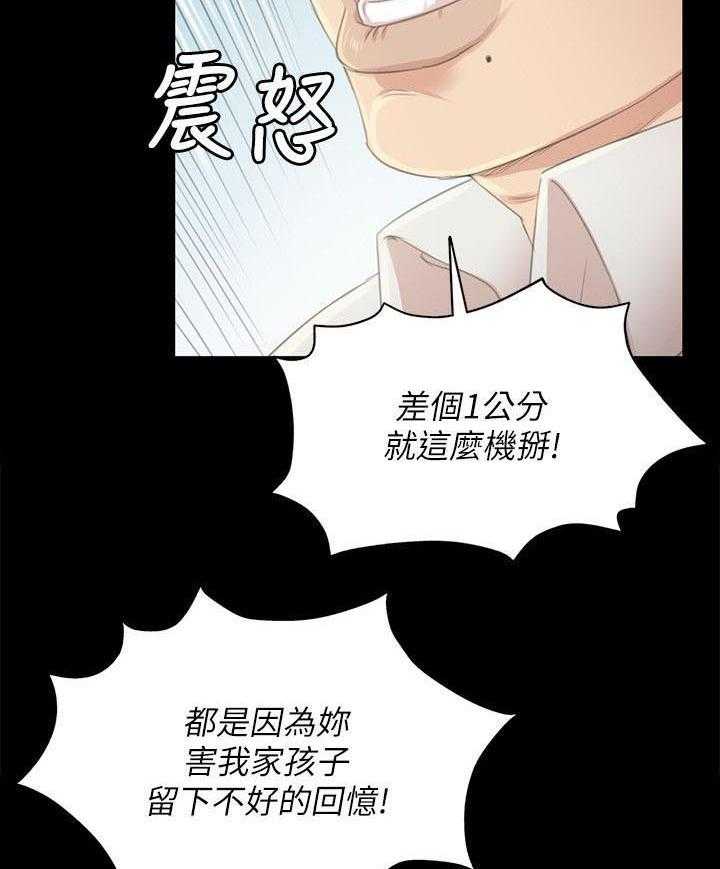 《昼夜分工》漫画最新章节第41话 41_自责免费下拉式在线观看章节第【3】张图片