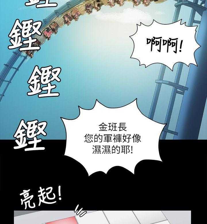 《昼夜分工》漫画最新章节第41话 41_自责免费下拉式在线观看章节第【21】张图片