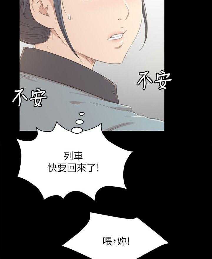 《昼夜分工》漫画最新章节第41话 41_自责免费下拉式在线观看章节第【18】张图片