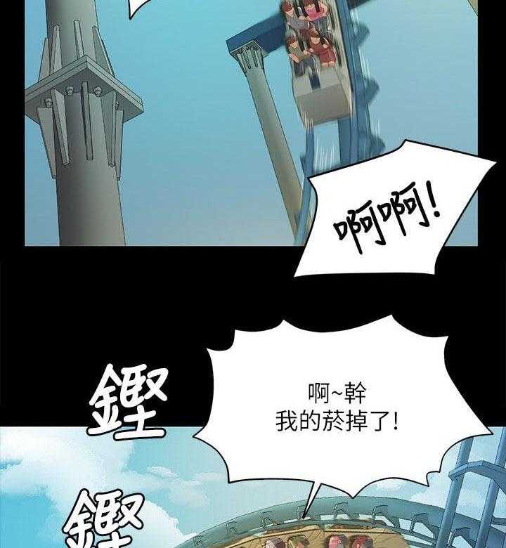 《昼夜分工》漫画最新章节第41话 41_自责免费下拉式在线观看章节第【22】张图片