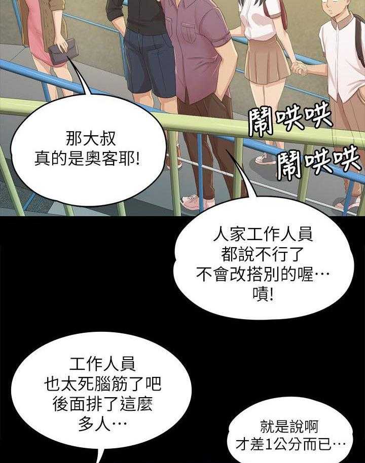 《昼夜分工》漫画最新章节第41话 41_自责免费下拉式在线观看章节第【7】张图片