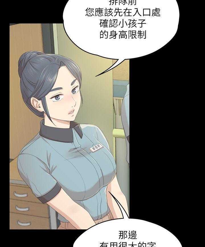 《昼夜分工》漫画最新章节第41话 41_自责免费下拉式在线观看章节第【5】张图片