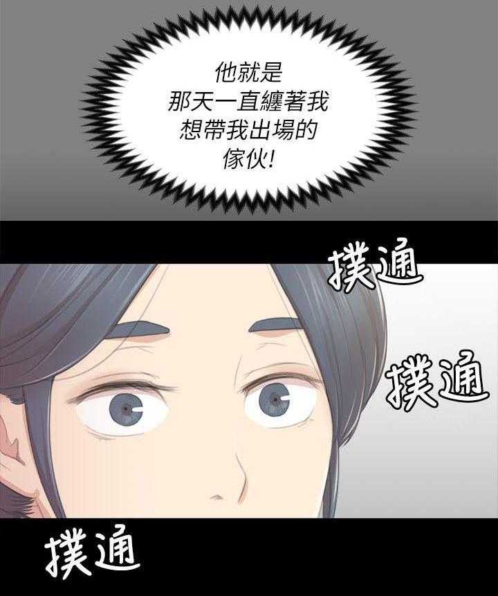 《昼夜分工》漫画最新章节第41话 41_自责免费下拉式在线观看章节第【24】张图片