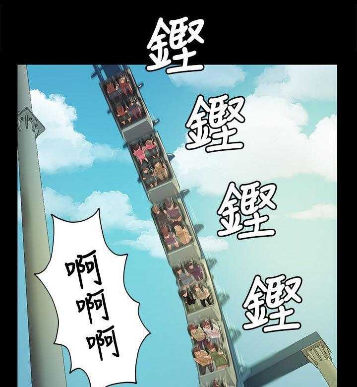 《昼夜分工》漫画最新章节第41话 41_自责免费下拉式在线观看章节第【23】张图片