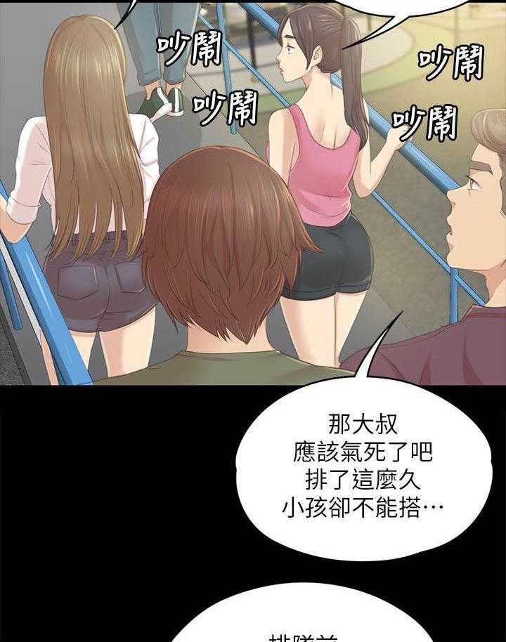 《昼夜分工》漫画最新章节第41话 41_自责免费下拉式在线观看章节第【6】张图片