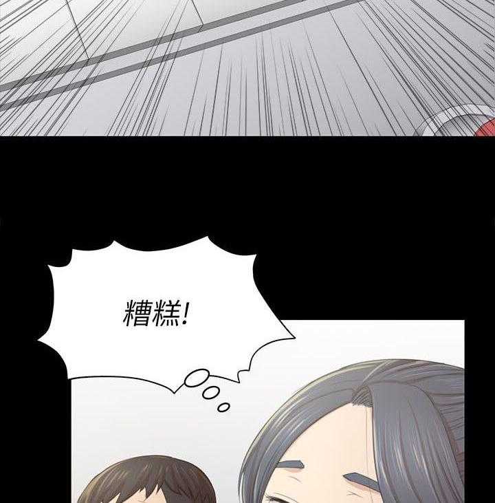 《昼夜分工》漫画最新章节第42话 42_顶嘴免费下拉式在线观看章节第【22】张图片