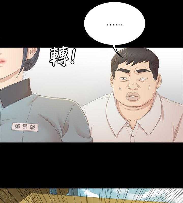 《昼夜分工》漫画最新章节第42话 42_顶嘴免费下拉式在线观看章节第【4】张图片