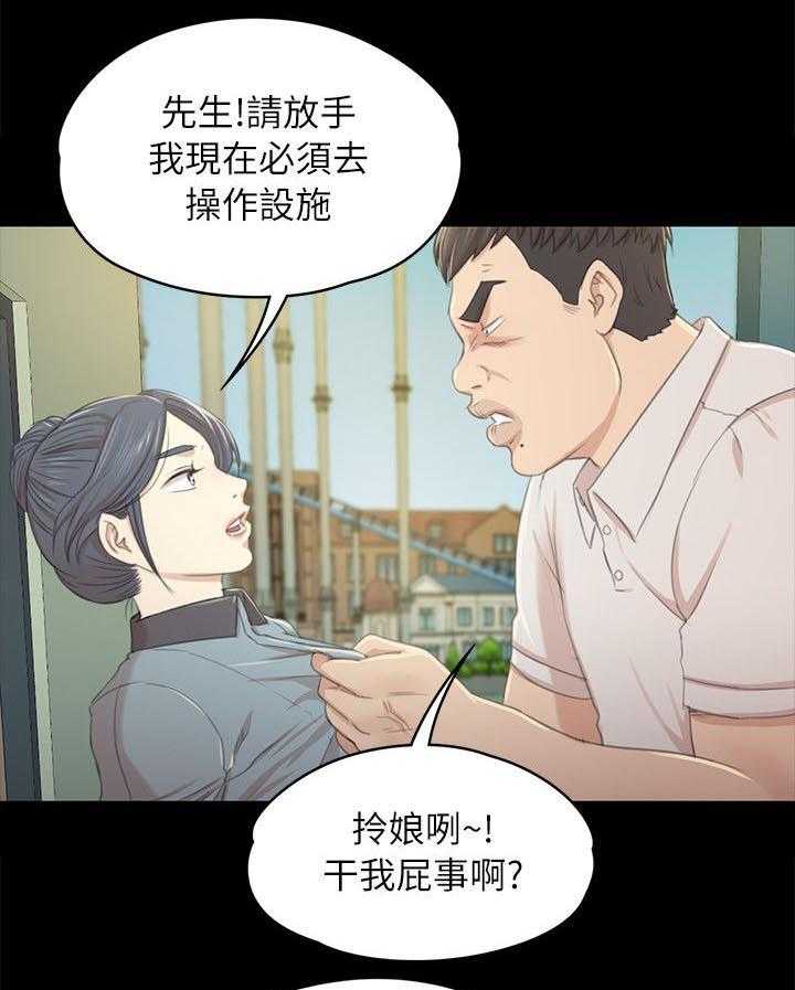 《昼夜分工》漫画最新章节第42话 42_顶嘴免费下拉式在线观看章节第【20】张图片