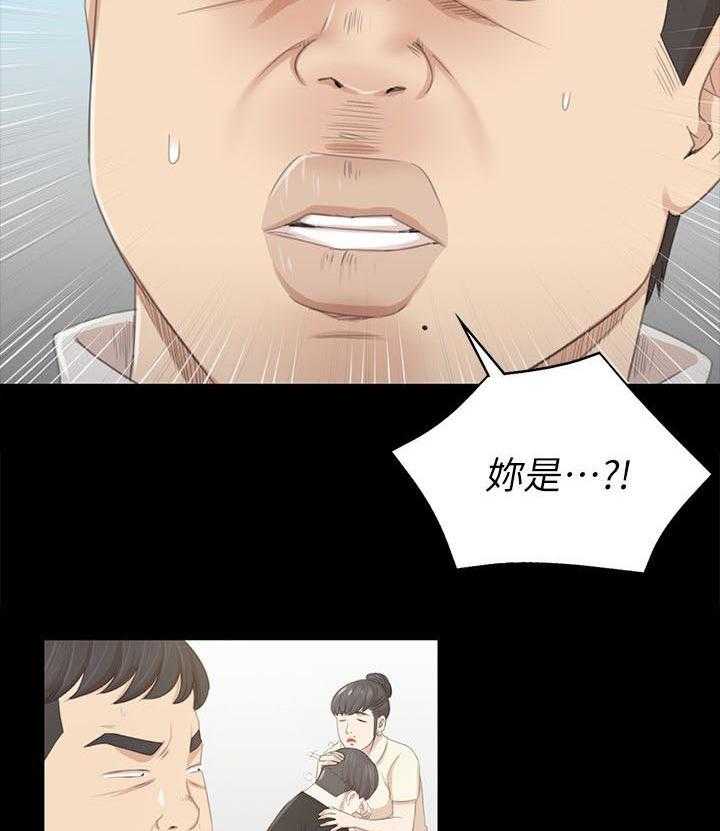 《昼夜分工》漫画最新章节第42话 42_顶嘴免费下拉式在线观看章节第【7】张图片