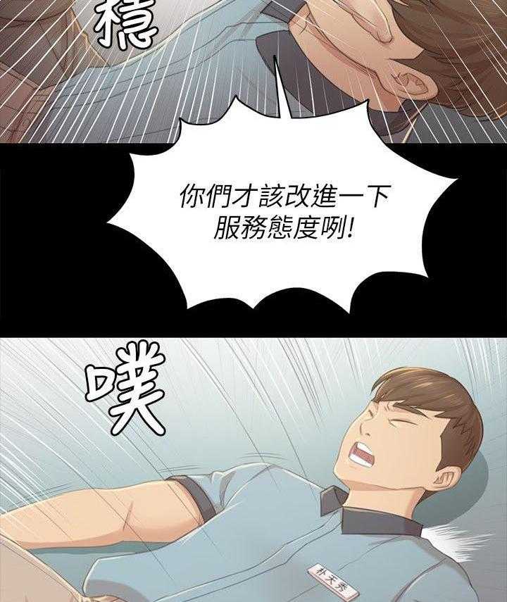 《昼夜分工》漫画最新章节第42话 42_顶嘴免费下拉式在线观看章节第【26】张图片