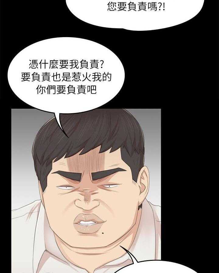 《昼夜分工》漫画最新章节第42话 42_顶嘴免费下拉式在线观看章节第【18】张图片