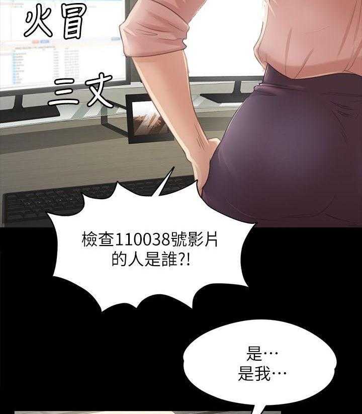 《昼夜分工》漫画最新章节第43话 43_差点免费下拉式在线观看章节第【11】张图片