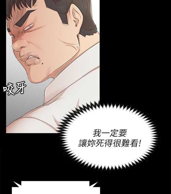 《昼夜分工》漫画最新章节第43话 43_差点免费下拉式在线观看章节第【21】张图片