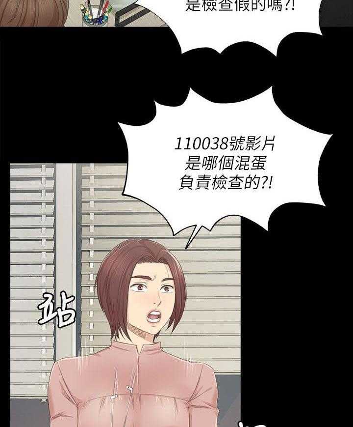 《昼夜分工》漫画最新章节第43话 43_差点免费下拉式在线观看章节第【14】张图片