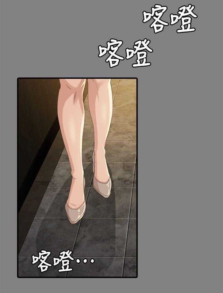 《昼夜分工》漫画最新章节第44话 44_撞见免费下拉式在线观看章节第【11】张图片