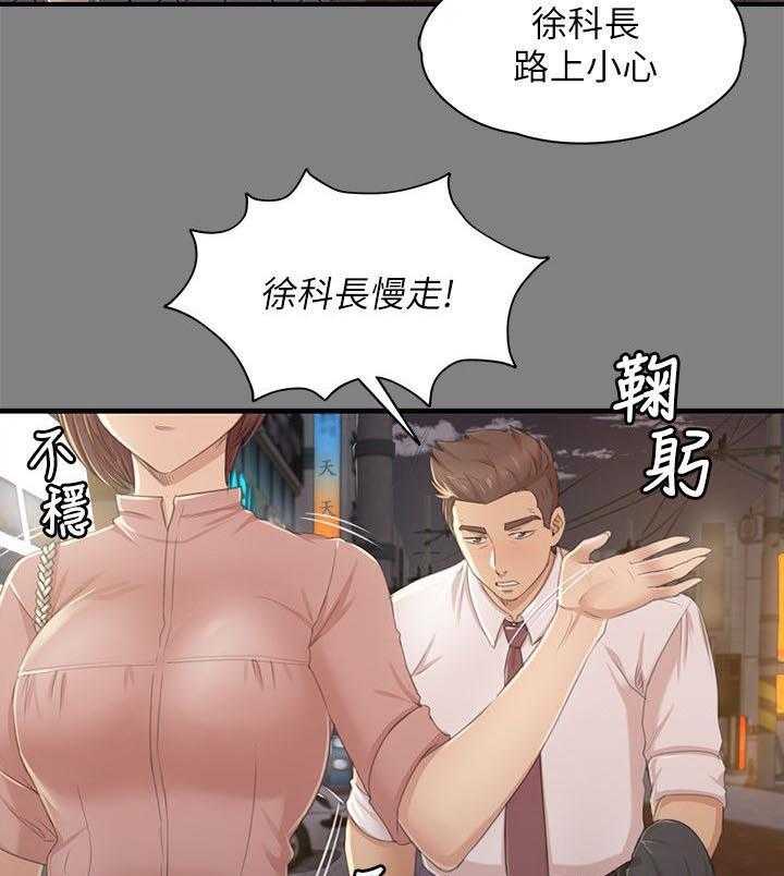 《昼夜分工》漫画最新章节第44话 44_撞见免费下拉式在线观看章节第【19】张图片