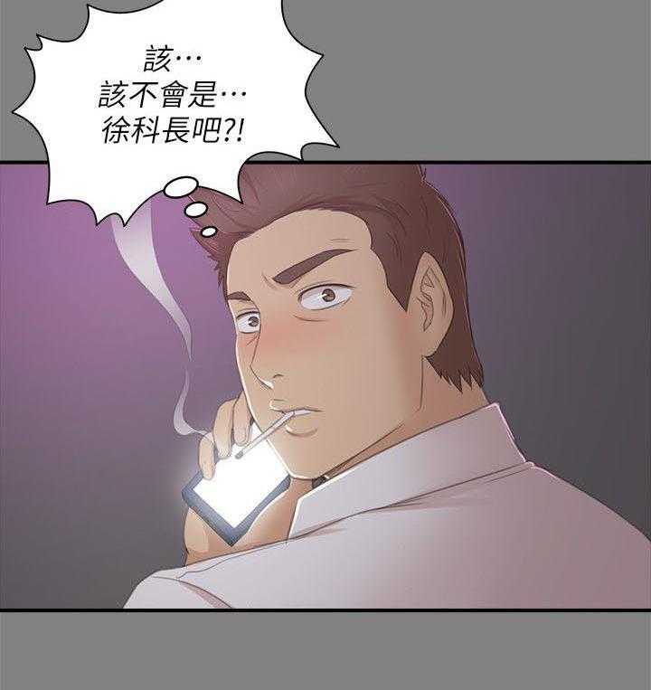 《昼夜分工》漫画最新章节第45话 45_庆祝免费下拉式在线观看章节第【5】张图片