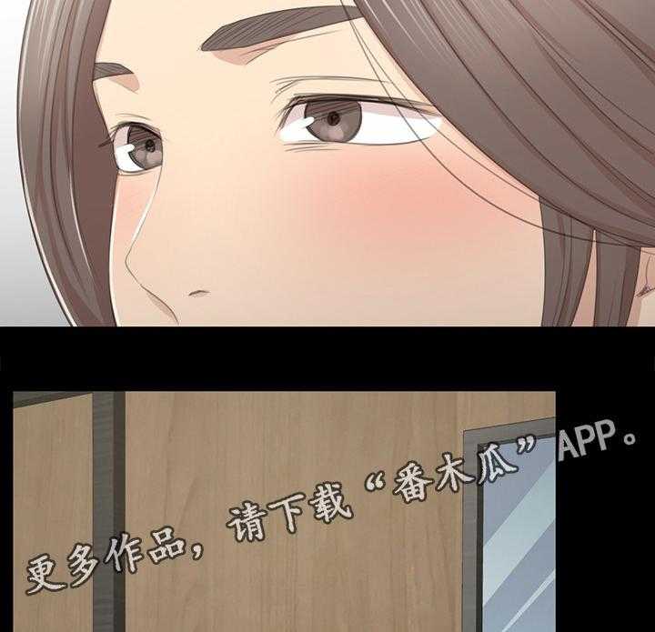 《昼夜分工》漫画最新章节第46话 46_卑劣的想法免费下拉式在线观看章节第【38】张图片