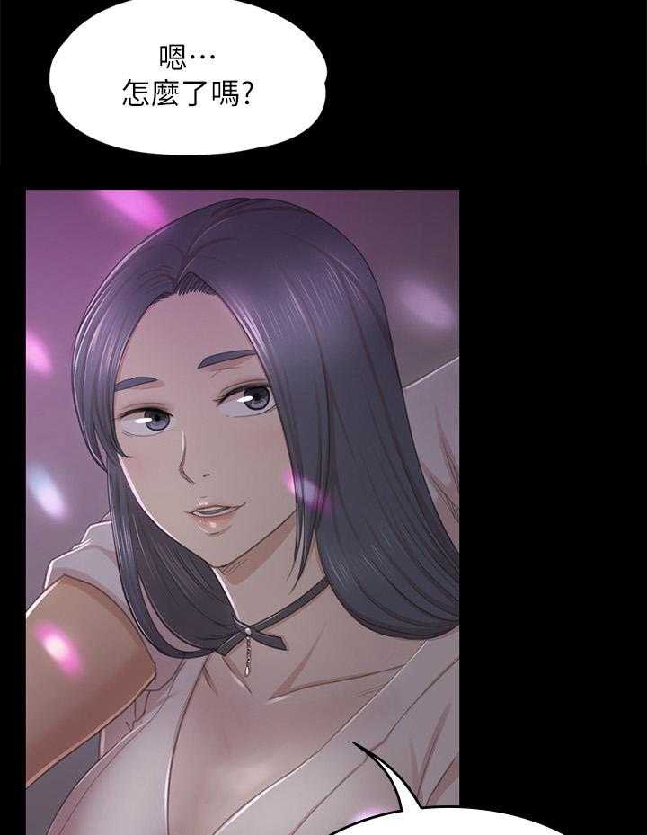 《昼夜分工》漫画最新章节第46话 46_卑劣的想法免费下拉式在线观看章节第【13】张图片