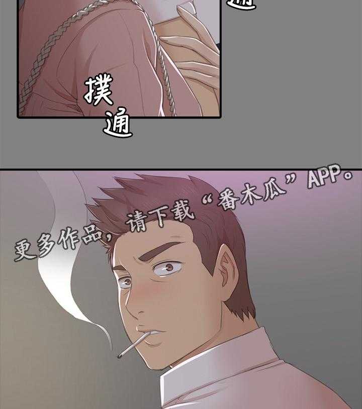 《昼夜分工》漫画最新章节第46话 46_卑劣的想法免费下拉式在线观看章节第【66】张图片