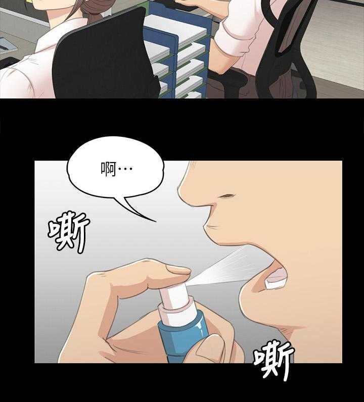 《昼夜分工》漫画最新章节第46话 46_卑劣的想法免费下拉式在线观看章节第【48】张图片