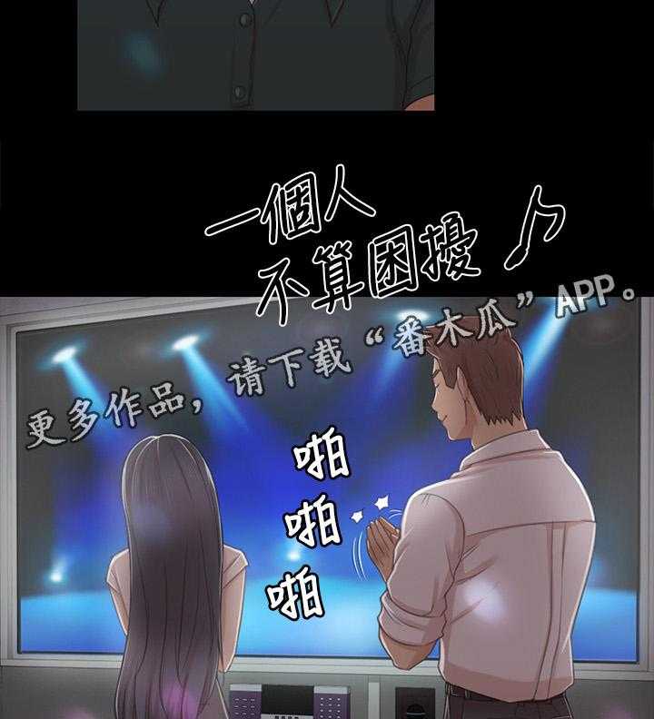 《昼夜分工》漫画最新章节第47话 47_叫醒你的邻居免费下拉式在线观看章节第【46】张图片