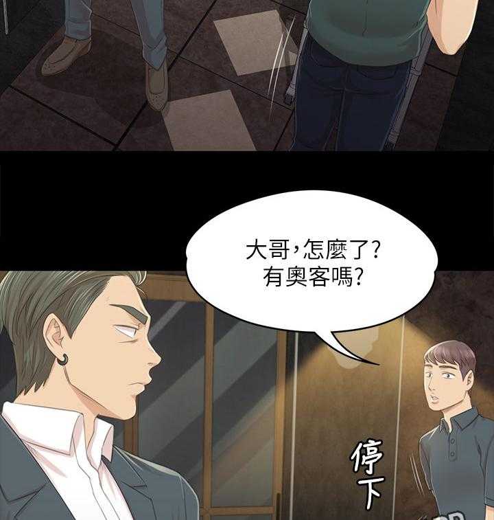 《昼夜分工》漫画最新章节第47话 47_叫醒你的邻居免费下拉式在线观看章节第【57】张图片