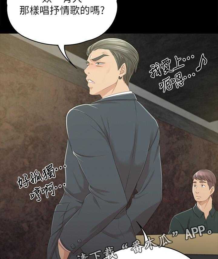 《昼夜分工》漫画最新章节第47话 47_叫醒你的邻居免费下拉式在线观看章节第【6】张图片