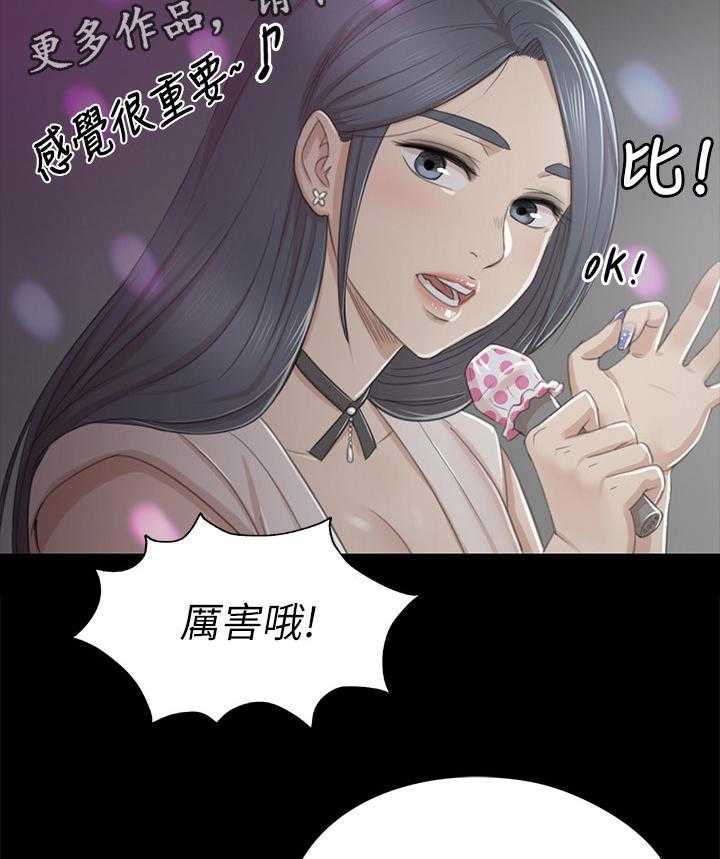 《昼夜分工》漫画最新章节第47话 47_叫醒你的邻居免费下拉式在线观看章节第【42】张图片