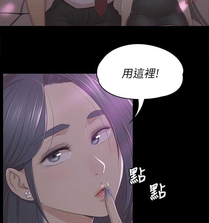 《昼夜分工》漫画最新章节第47话 47_叫醒你的邻居免费下拉式在线观看章节第【22】张图片