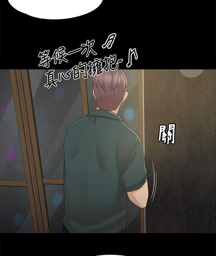 《昼夜分工》漫画最新章节第47话 47_叫醒你的邻居免费下拉式在线观看章节第【40】张图片