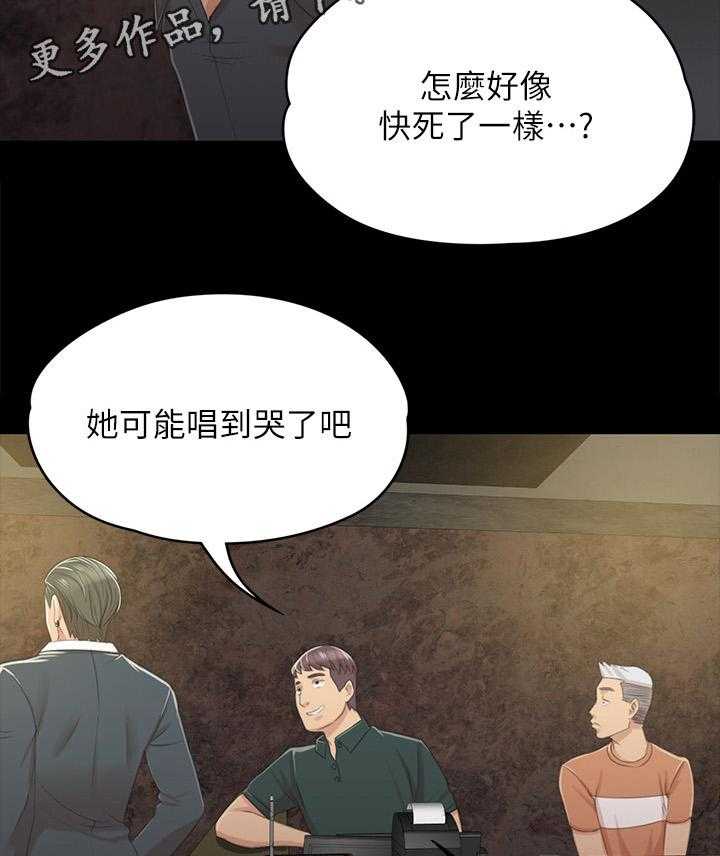 《昼夜分工》漫画最新章节第47话 47_叫醒你的邻居免费下拉式在线观看章节第【5】张图片