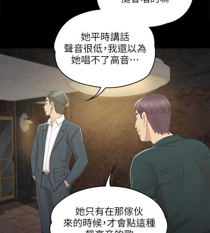 《昼夜分工》漫画最新章节第47话 47_叫醒你的邻居免费下拉式在线观看章节第【17】张图片