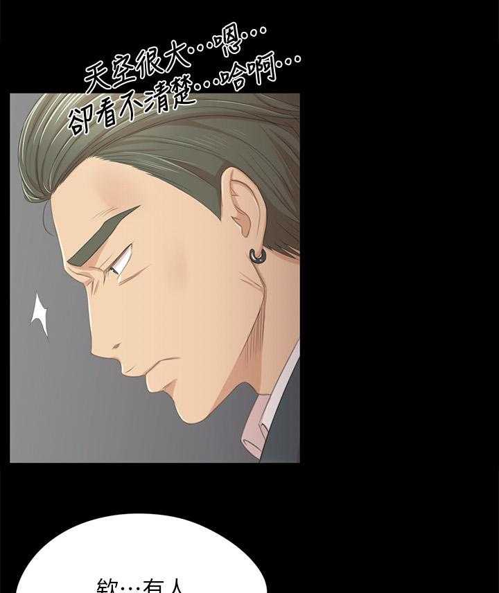 《昼夜分工》漫画最新章节第47话 47_叫醒你的邻居免费下拉式在线观看章节第【7】张图片