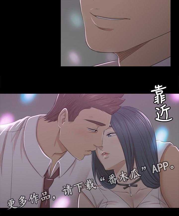 《昼夜分工》漫画最新章节第47话 47_叫醒你的邻居免费下拉式在线观看章节第【20】张图片