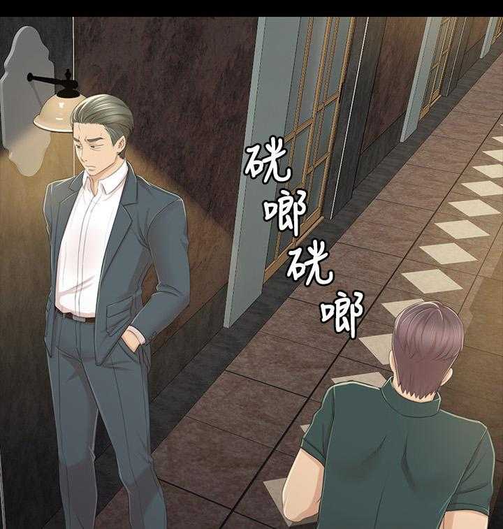 《昼夜分工》漫画最新章节第47话 47_叫醒你的邻居免费下拉式在线观看章节第【58】张图片