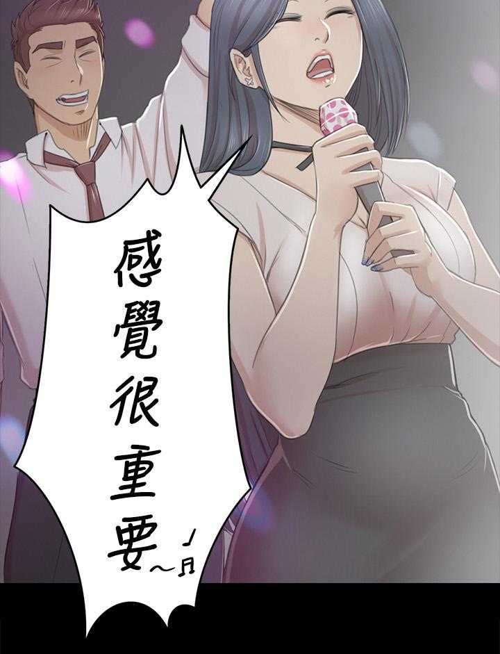 《昼夜分工》漫画最新章节第47话 47_叫醒你的邻居免费下拉式在线观看章节第【28】张图片