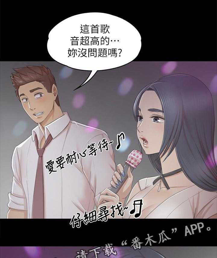 《昼夜分工》漫画最新章节第47话 47_叫醒你的邻居免费下拉式在线观看章节第【43】张图片