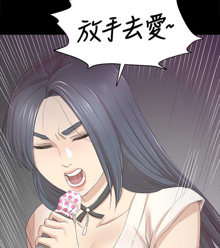 《昼夜分工》漫画最新章节第47话 47_叫醒你的邻居免费下拉式在线观看章节第【33】张图片