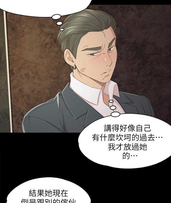 《昼夜分工》漫画最新章节第48话 48_天生干这行免费下拉式在线观看章节第【55】张图片