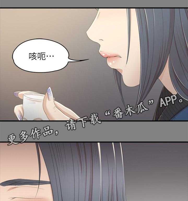 《昼夜分工》漫画最新章节第48话 48_天生干这行免费下拉式在线观看章节第【4】张图片