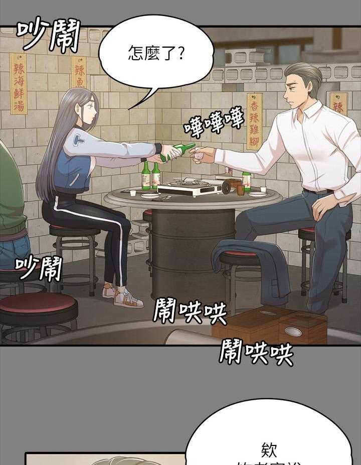 《昼夜分工》漫画最新章节第48话 48_天生干这行免费下拉式在线观看章节第【42】张图片